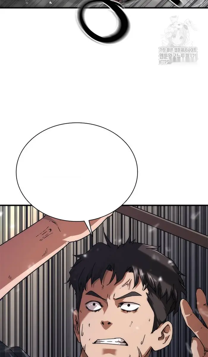 Read Zombie Revelation_ 82-08 fr Manga Online