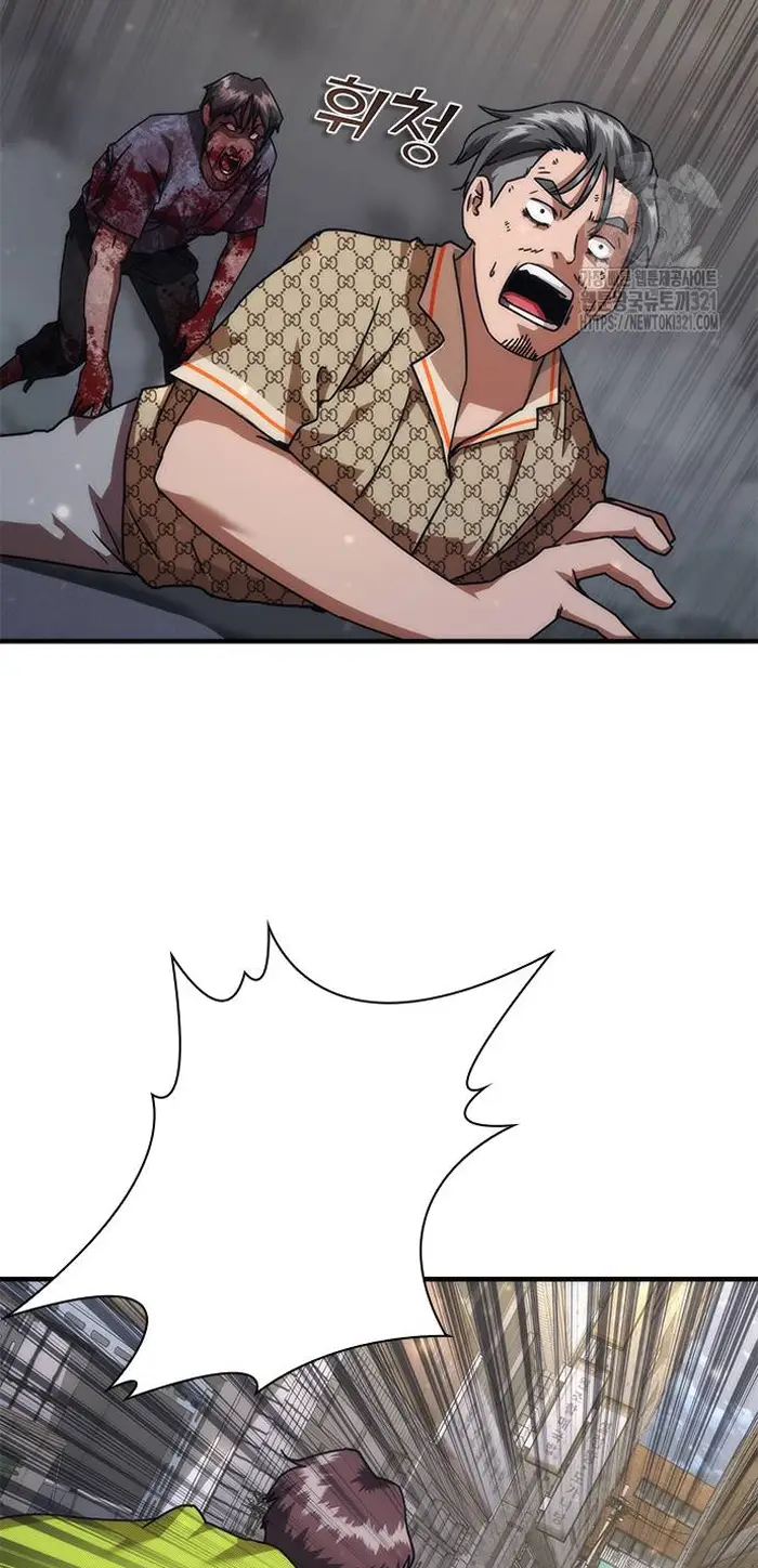 Read Zombie Revelation_ 82-08 fr Manga Online