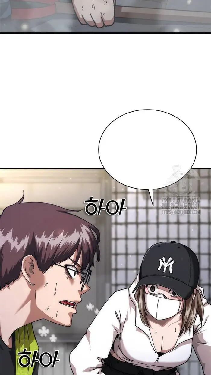 Read Zombie Revelation_ 82-08 fr Manga Online