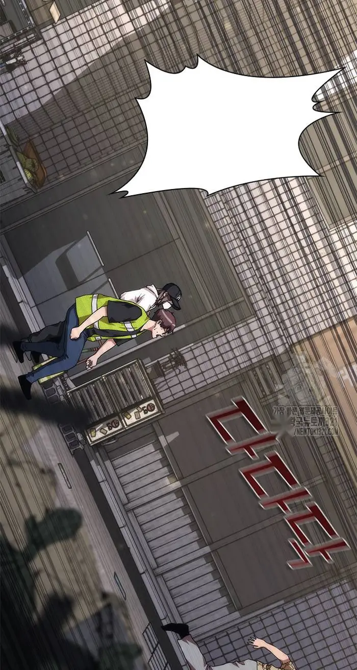 Read Zombie Revelation_ 82-08 fr Manga Online