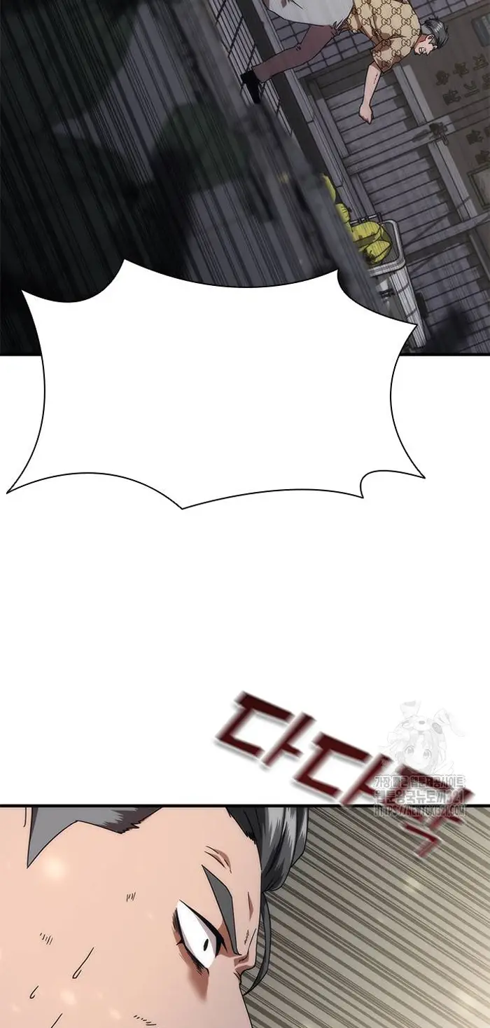 Read Zombie Revelation_ 82-08 fr Manga Online