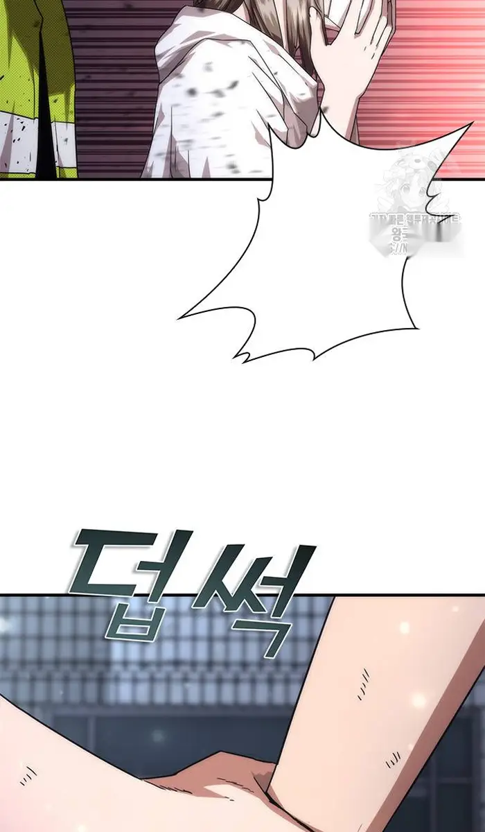 Read Zombie Revelation_ 82-08 fr Manga Online