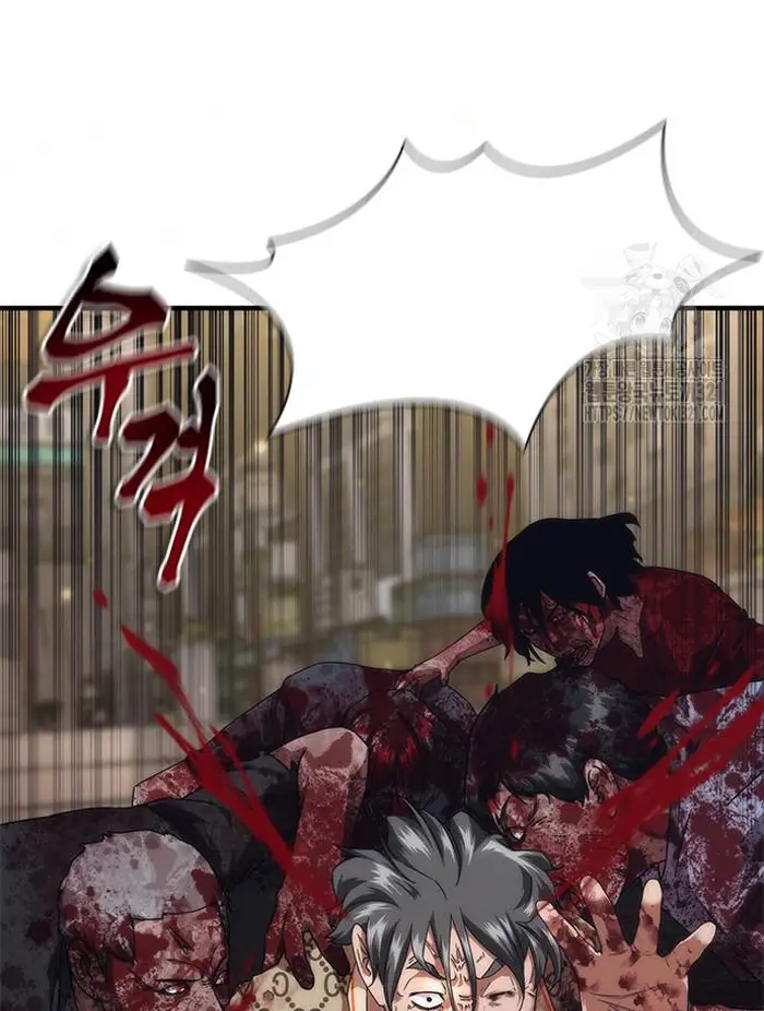 Read Zombie Revelation_ 82-08 fr Manga Online