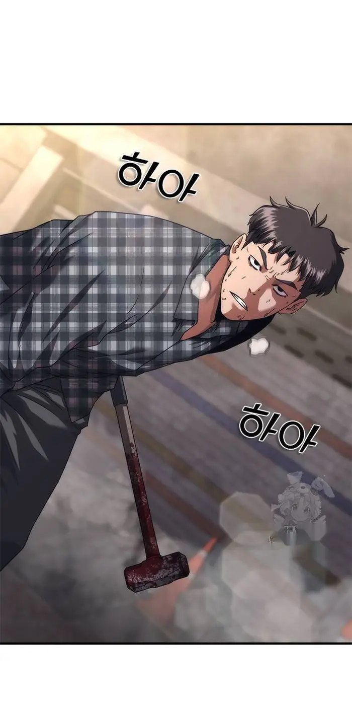 Read Zombie Revelation_ 82-08 fr Manga Online