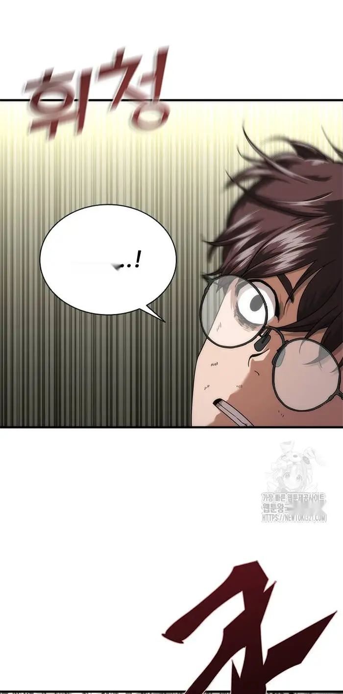 Read Zombie Revelation_ 82-08 fr Manga Online