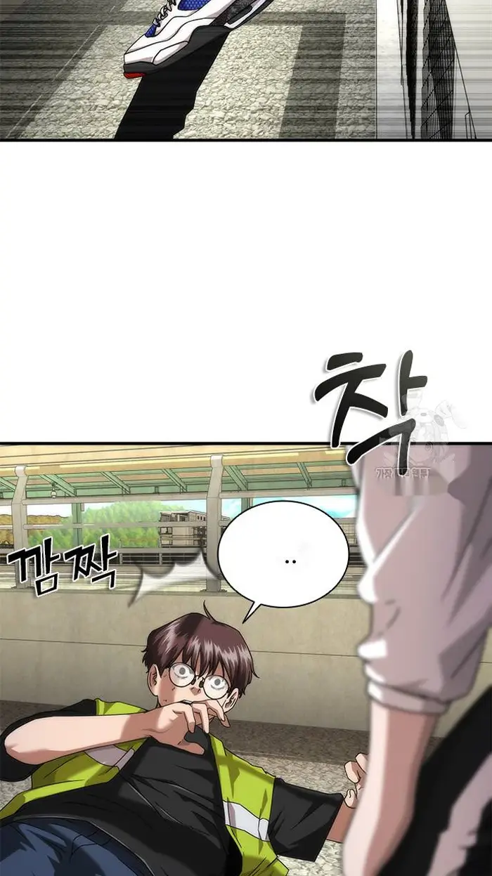 Read Zombie Revelation_ 82-08 fr Manga Online