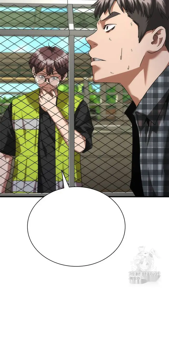 Read Zombie Revelation_ 82-08 fr Manga Online