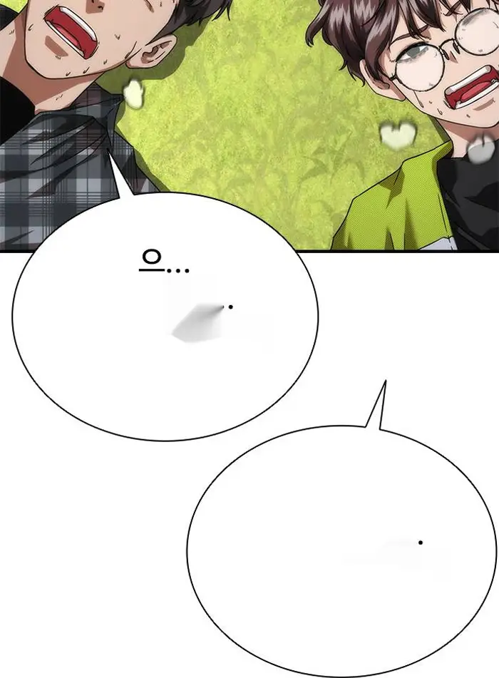 Read Zombie Revelation_ 82-08 fr Manga Online