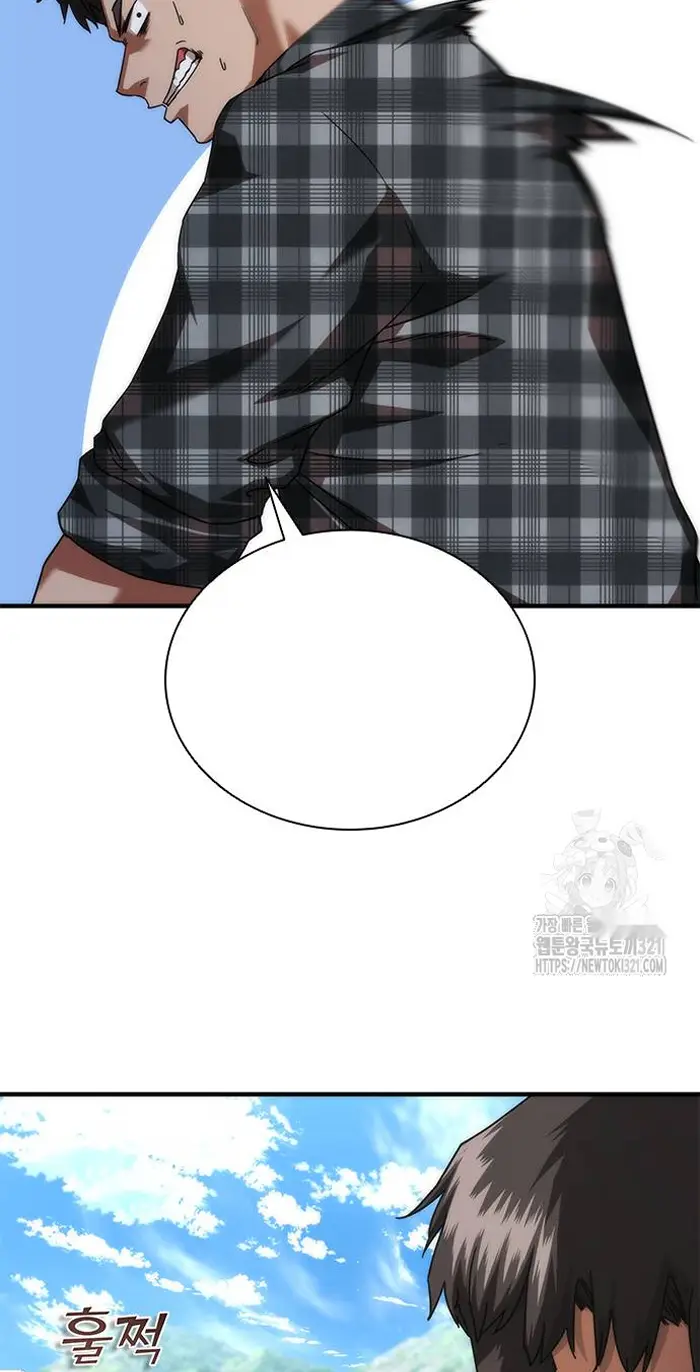 Read Zombie Revelation_ 82-08 fr Manga Online