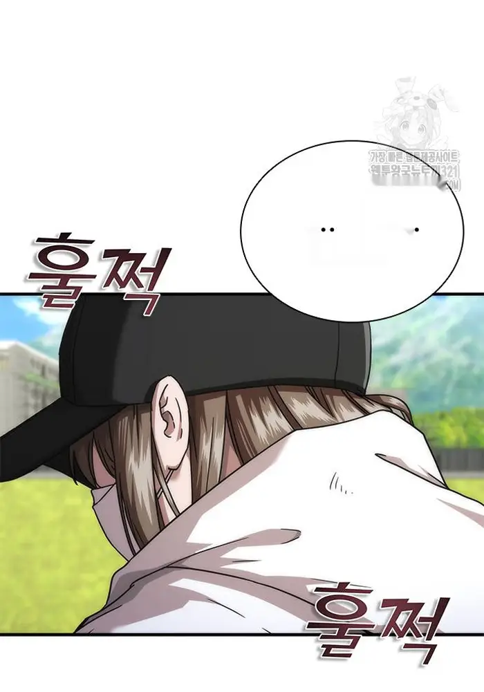 Read Zombie Revelation_ 82-08 fr Manga Online