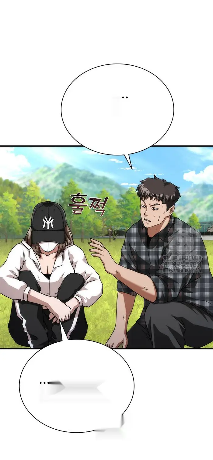 Read Zombie Revelation_ 82-08 fr Manga Online