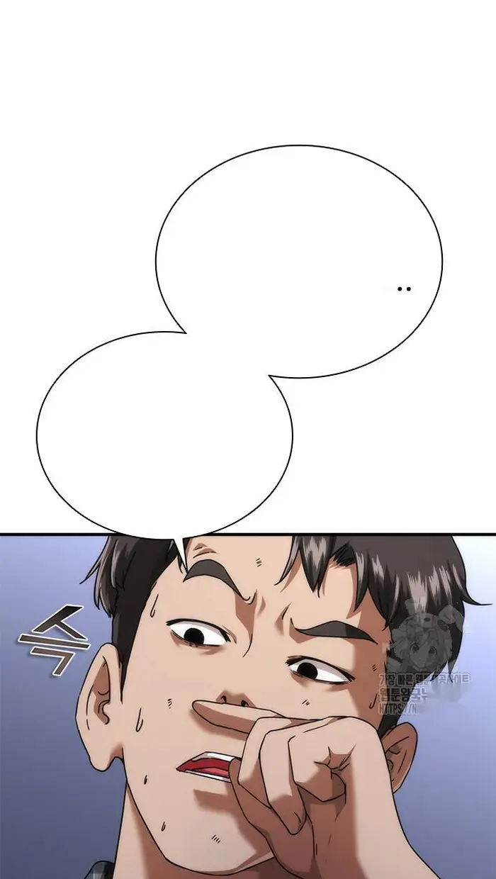 Read Zombie Revelation_ 82-08 fr Manga Online