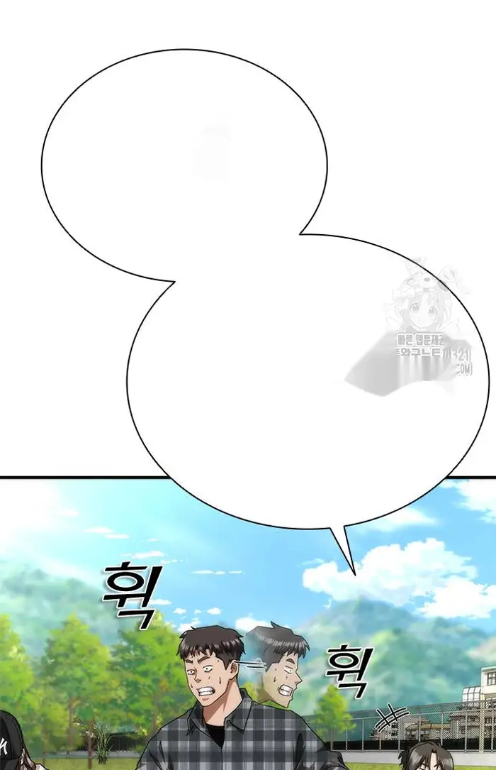 Read Zombie Revelation_ 82-08 fr Manga Online