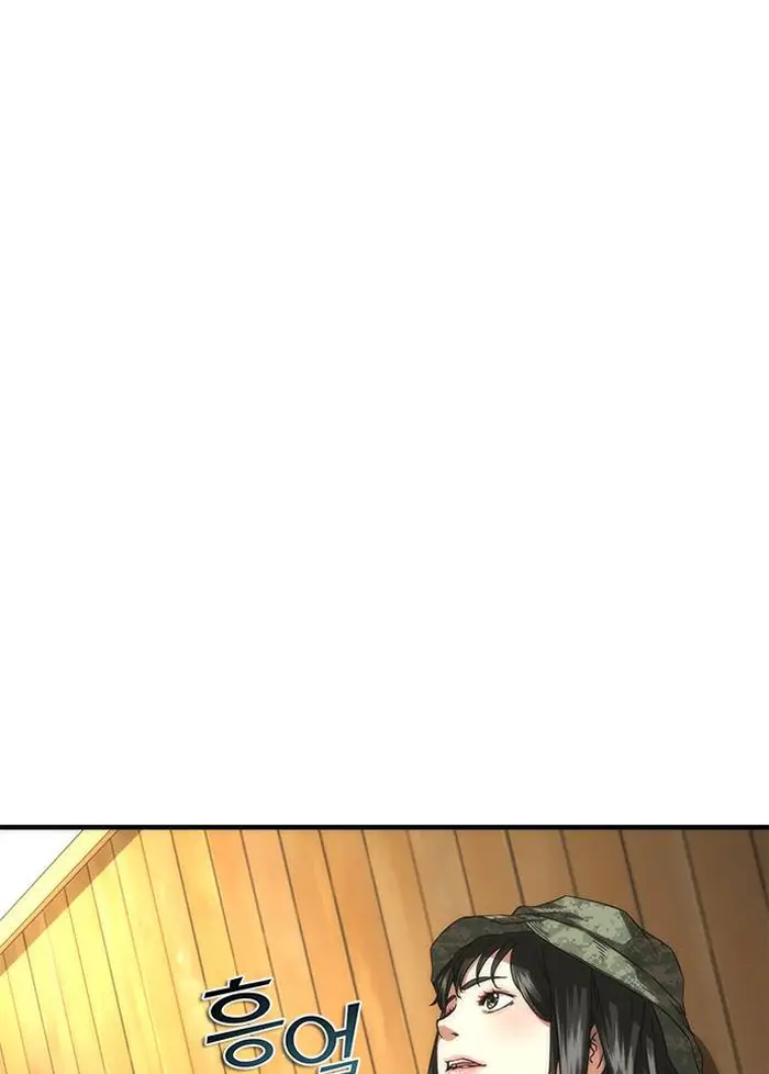 Read Zombie Revelation_ 82-08 fr Manga Online