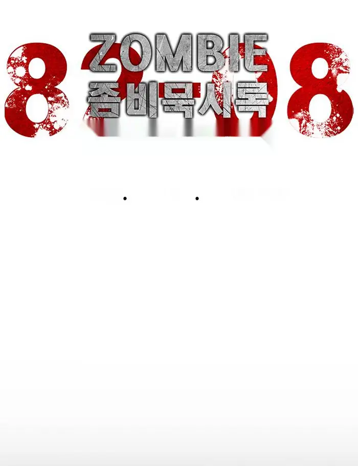 Read Zombie Revelation_ 82-08 fr Manga Online