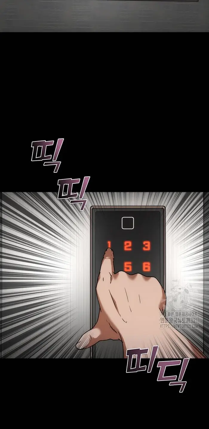 Read Zombie Revelation_ 82-08 fr Manga Online