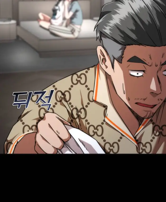 Read Zombie Revelation_ 82-08 fr Manga Online