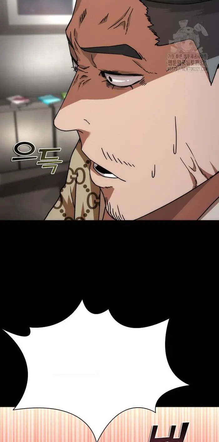 Read Zombie Revelation_ 82-08 fr Manga Online