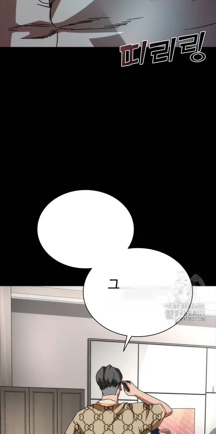 Read Zombie Revelation_ 82-08 fr Manga Online