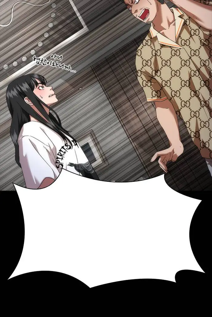 Read Zombie Revelation_ 82-08 fr Manga Online