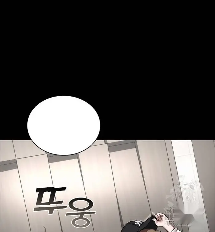 Read Zombie Revelation_ 82-08 fr Manga Online