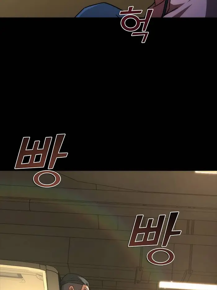 Read Zombie Revelation_ 82-08 fr Manga Online