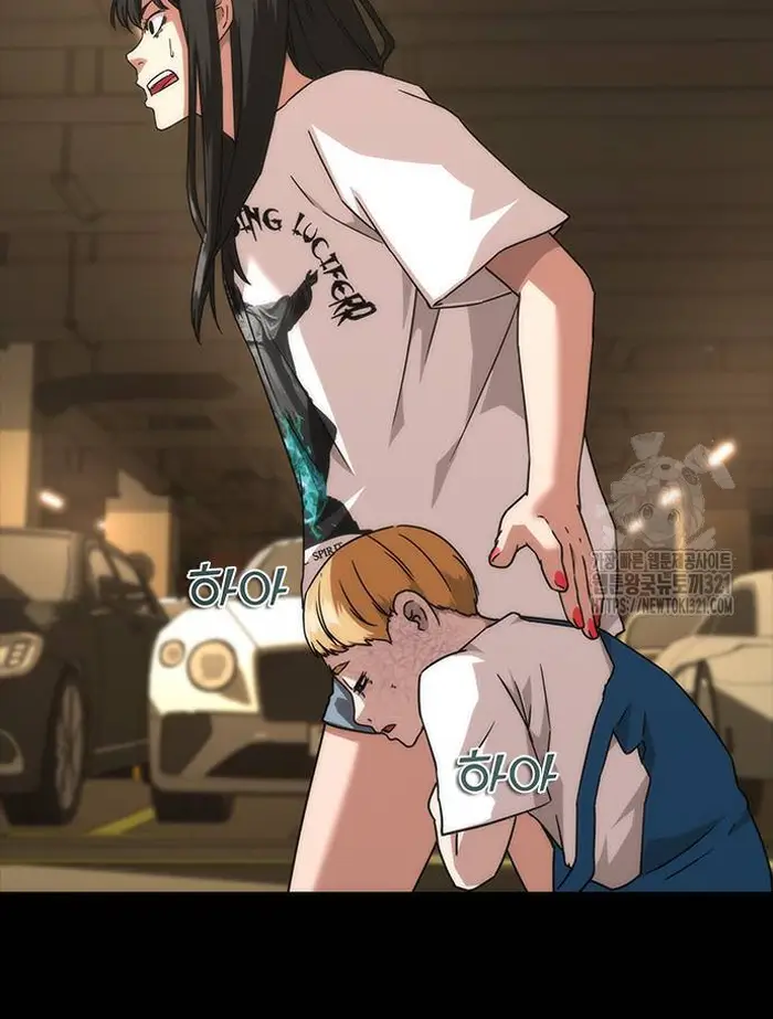 Read Zombie Revelation_ 82-08 fr Manga Online