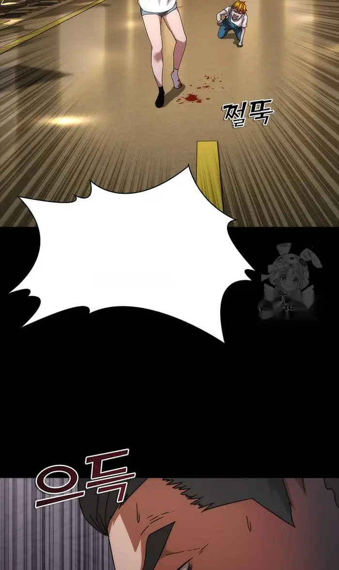 Read Zombie Revelation_ 82-08 fr Manga Online