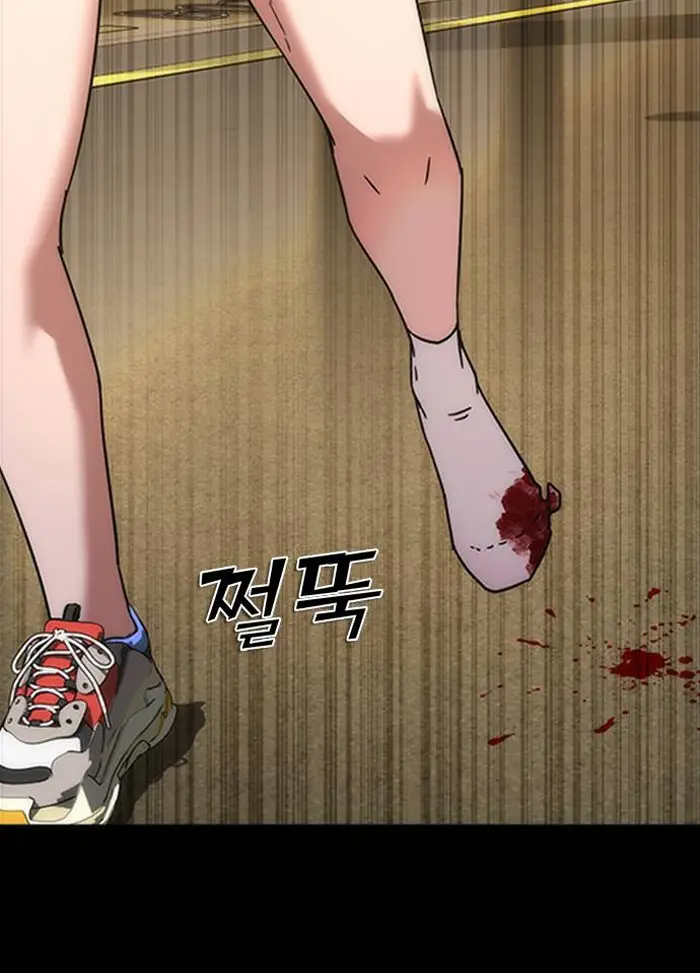 Read Zombie Revelation_ 82-08 fr Manga Online