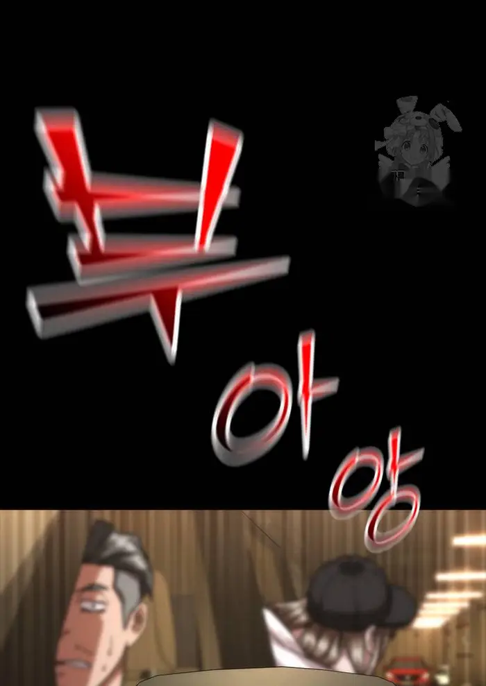 Read Zombie Revelation_ 82-08 fr Manga Online