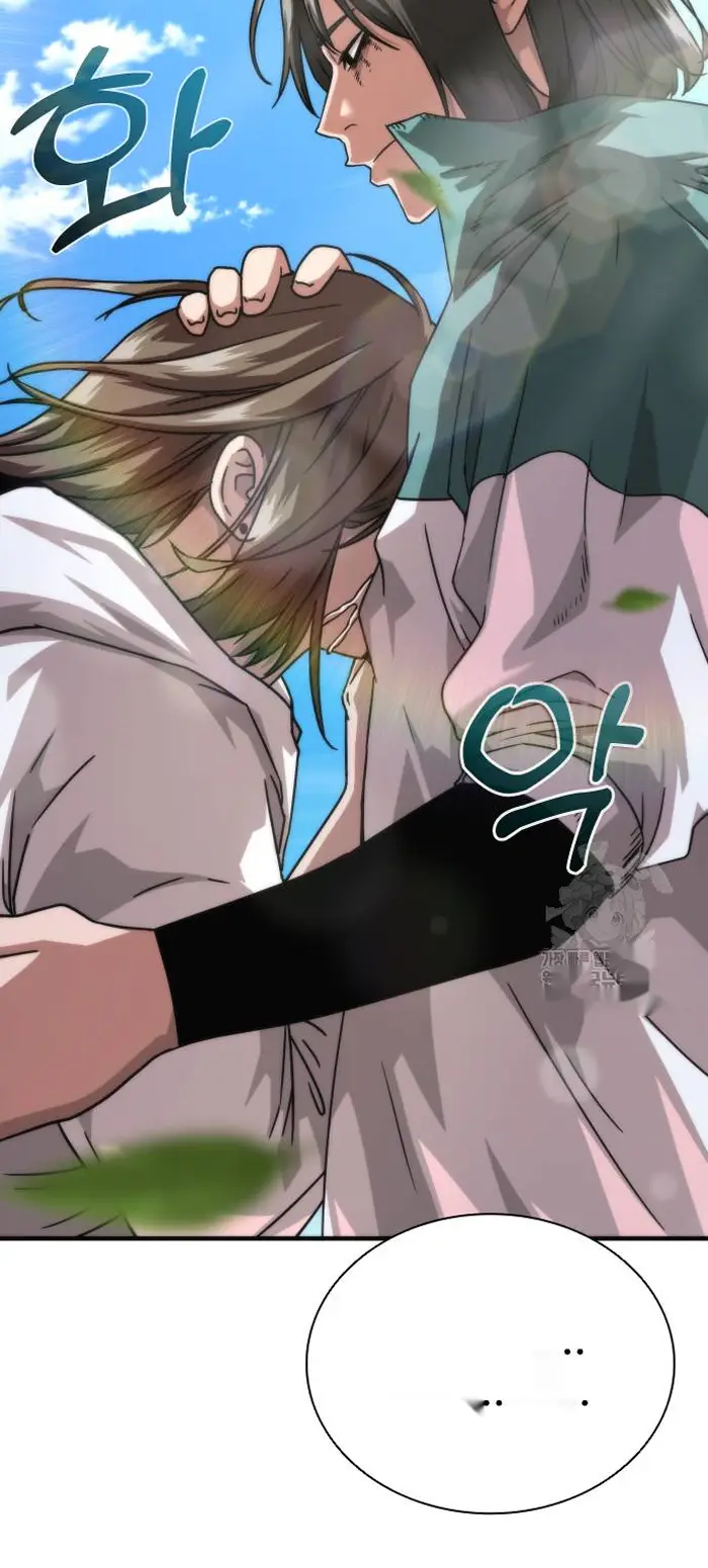 Read Zombie Revelation_ 82-08 fr Manga Online