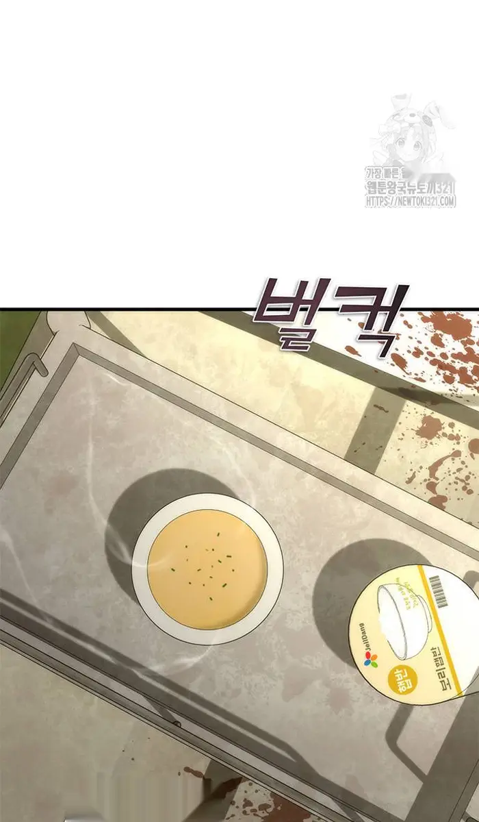 Read Zombie Revelation_ 82-08 fr Manga Online