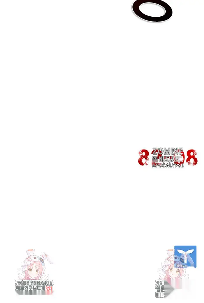 Read Zombie Revelation_ 82-08 fr Manga Online