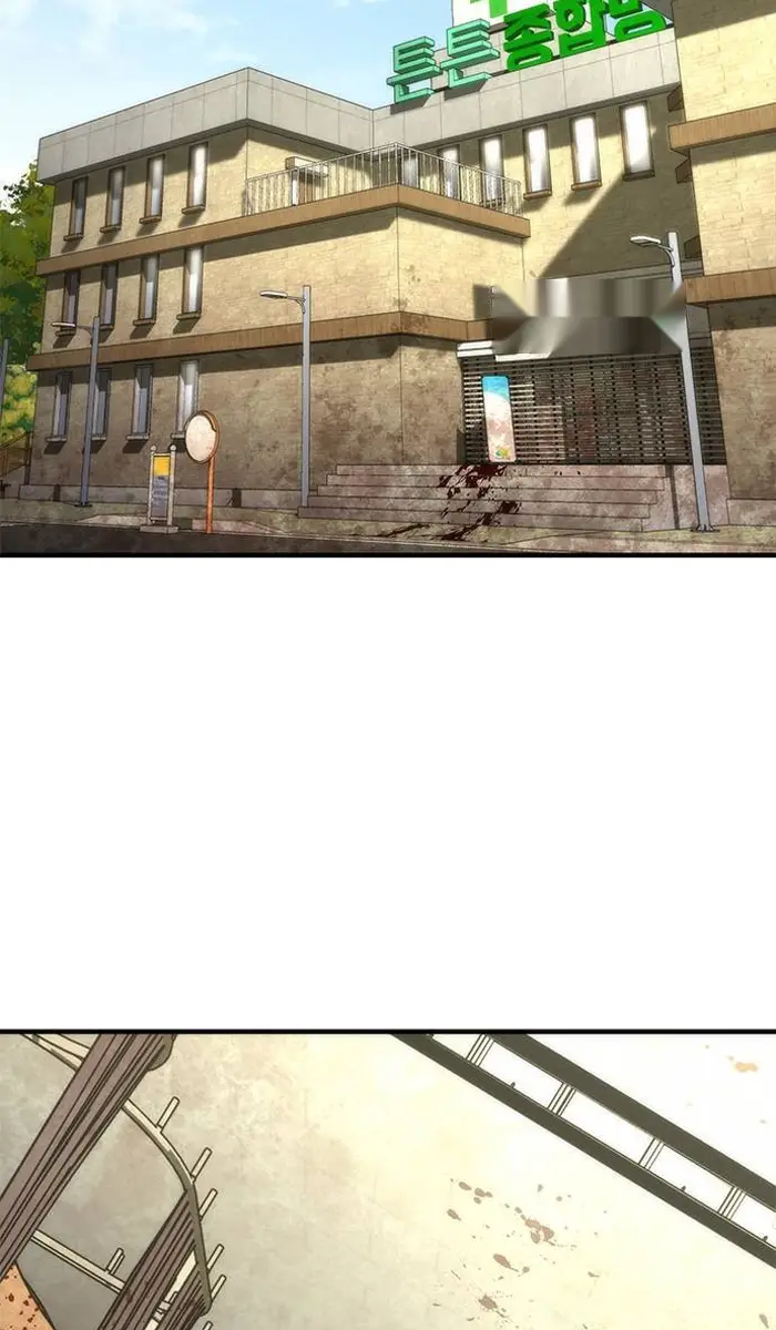 Read Zombie Revelation_ 82-08 fr Manga Online