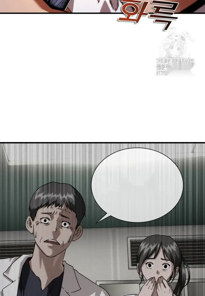 Read Zombie Revelation_ 82-08 fr Manga Online