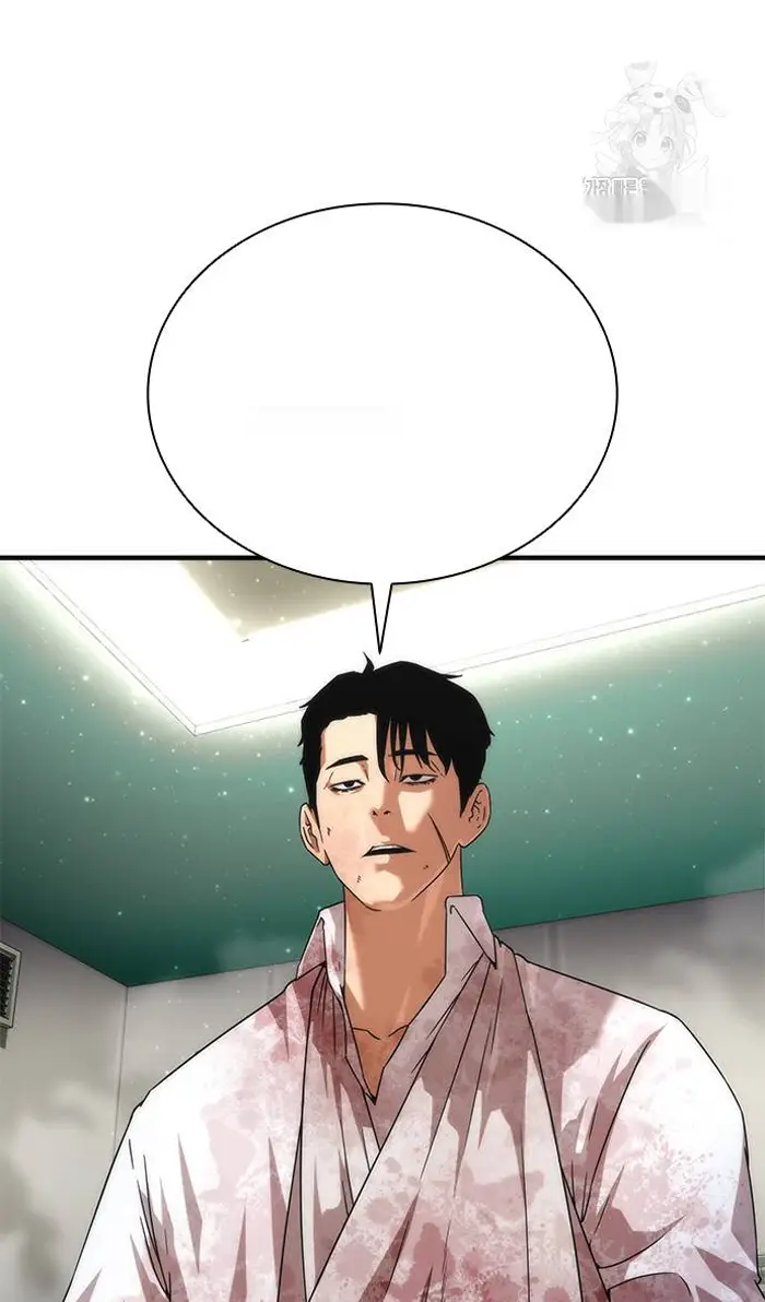 Read Zombie Revelation_ 82-08 fr Manga Online