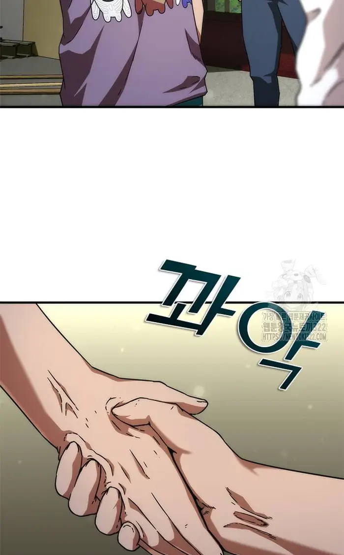 Read Zombie Revelation_ 82-08 fr Manga Online