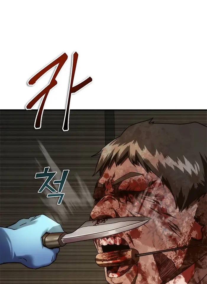 Read Zombie Revelation_ 82-08 fr Manga Online