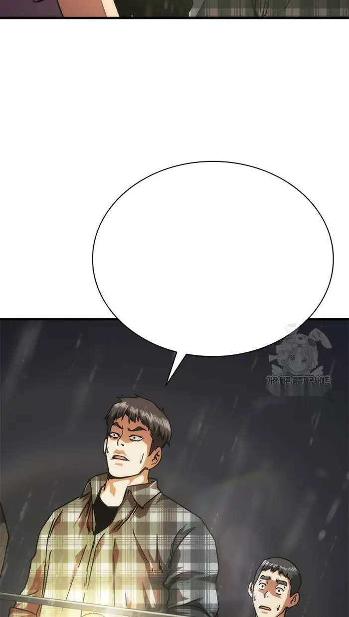 Read Zombie Revelation_ 82-08 fr Manga Online