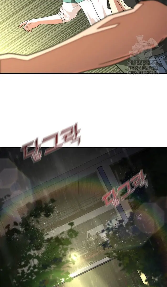 Read Zombie Revelation_ 82-08 fr Manga Online