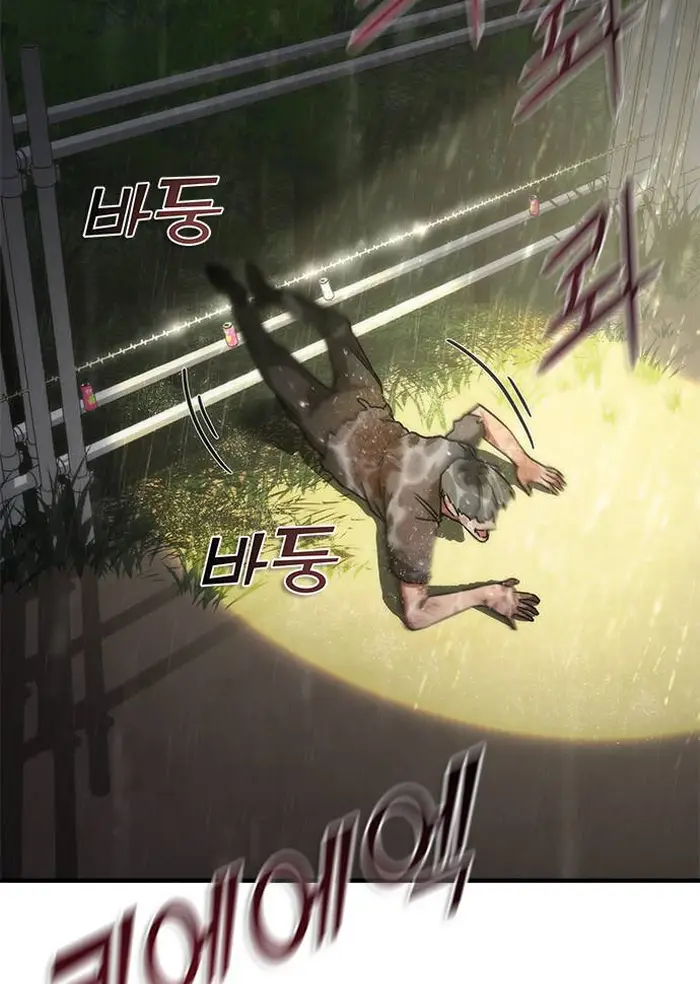 Read Zombie Revelation_ 82-08 fr Manga Online