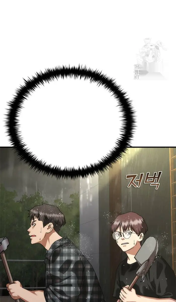 Read Zombie Revelation_ 82-08 fr Manga Online