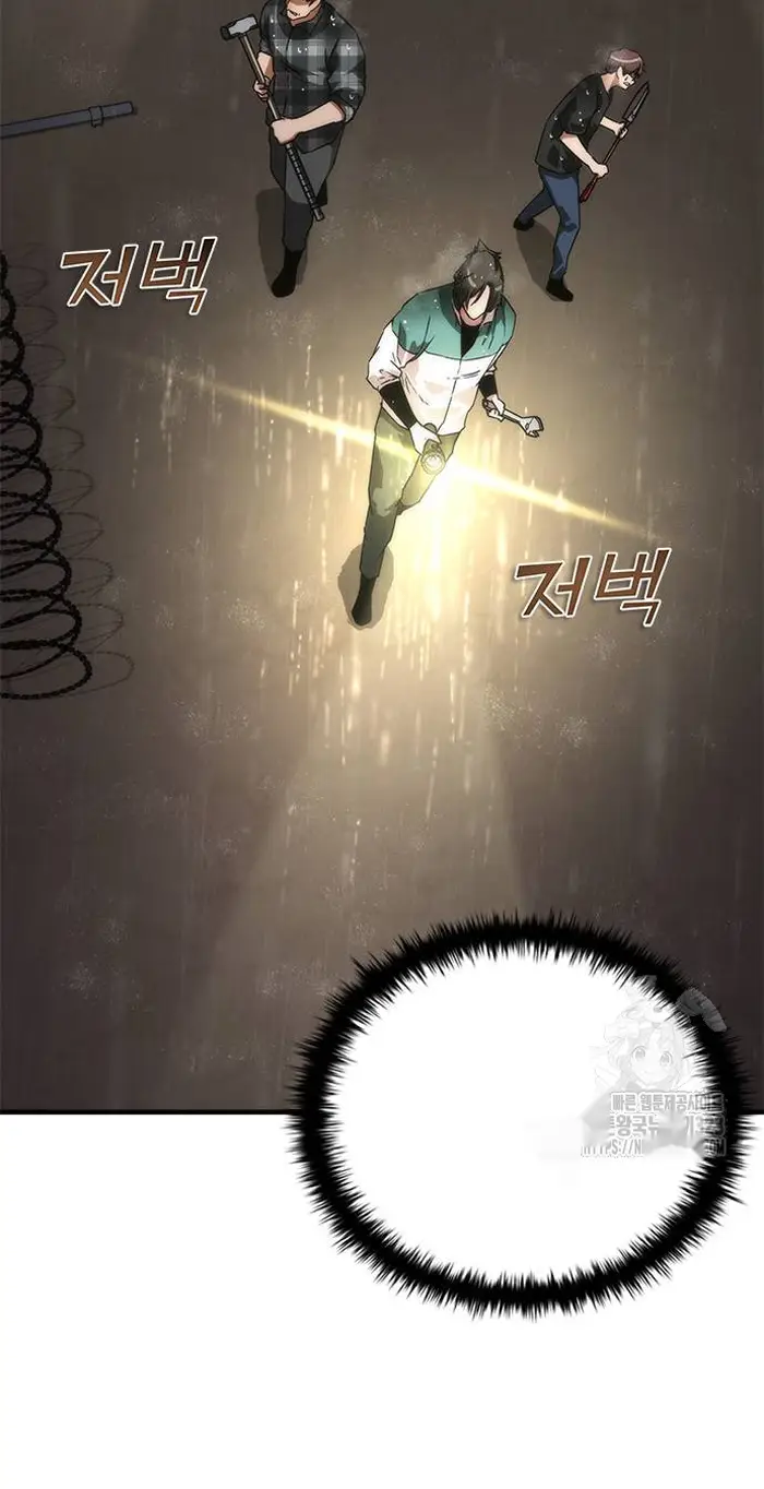 Read Zombie Revelation_ 82-08 fr Manga Online