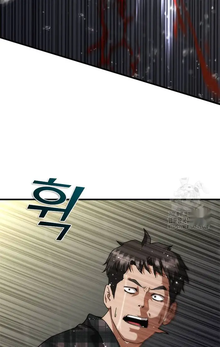 Read Zombie Revelation_ 82-08 fr Manga Online