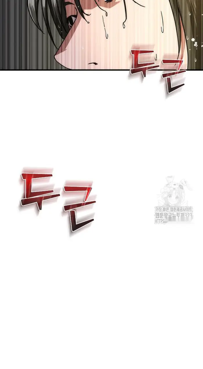 Read Zombie Revelation_ 82-08 fr Manga Online