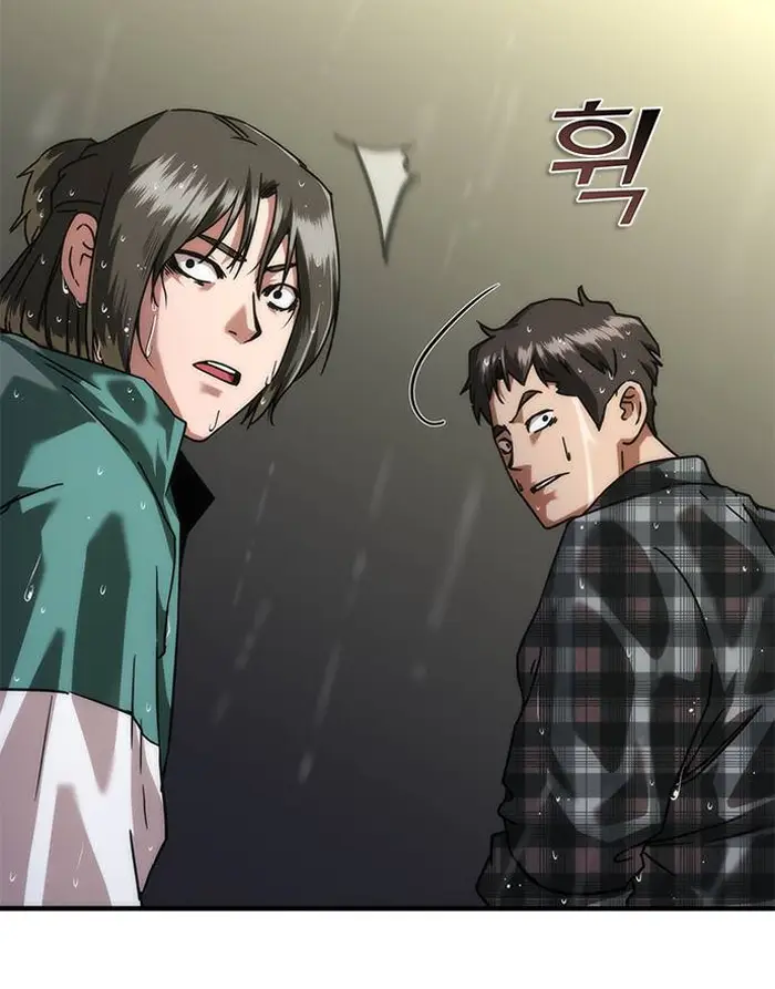 Read Zombie Revelation_ 82-08 fr Manga Online