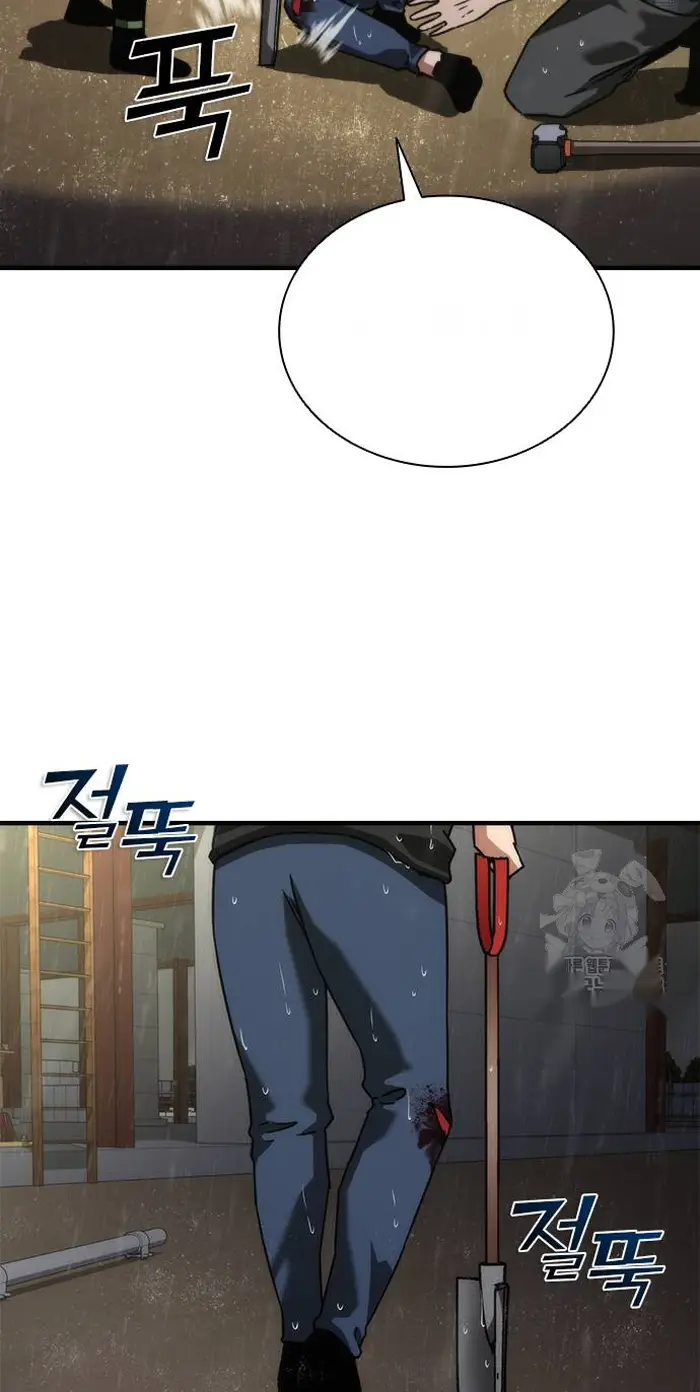 Read Zombie Revelation_ 82-08 fr Manga Online