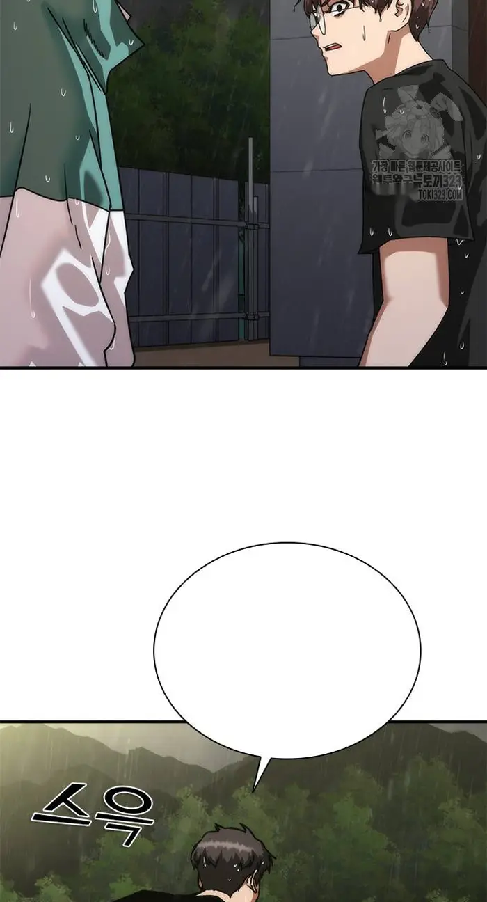 Read Zombie Revelation_ 82-08 fr Manga Online