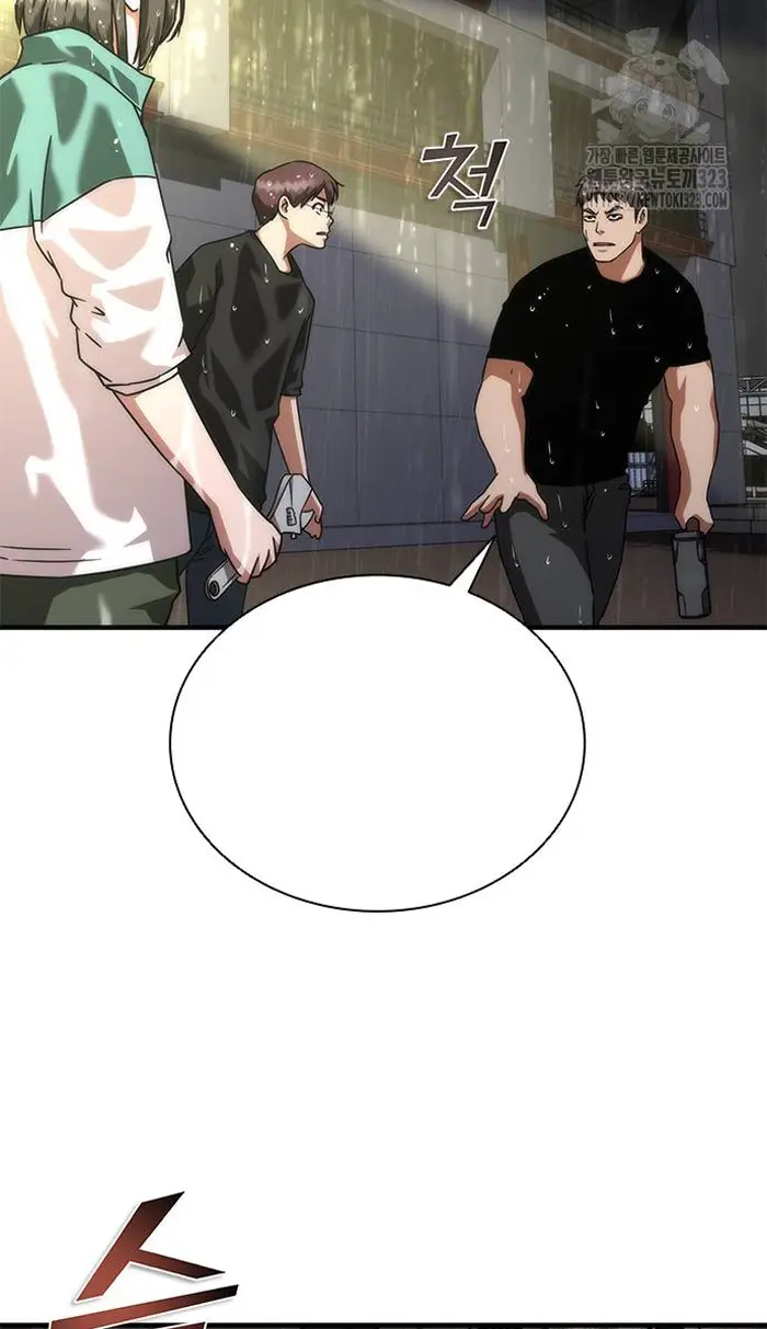 Read Zombie Revelation_ 82-08 fr Manga Online