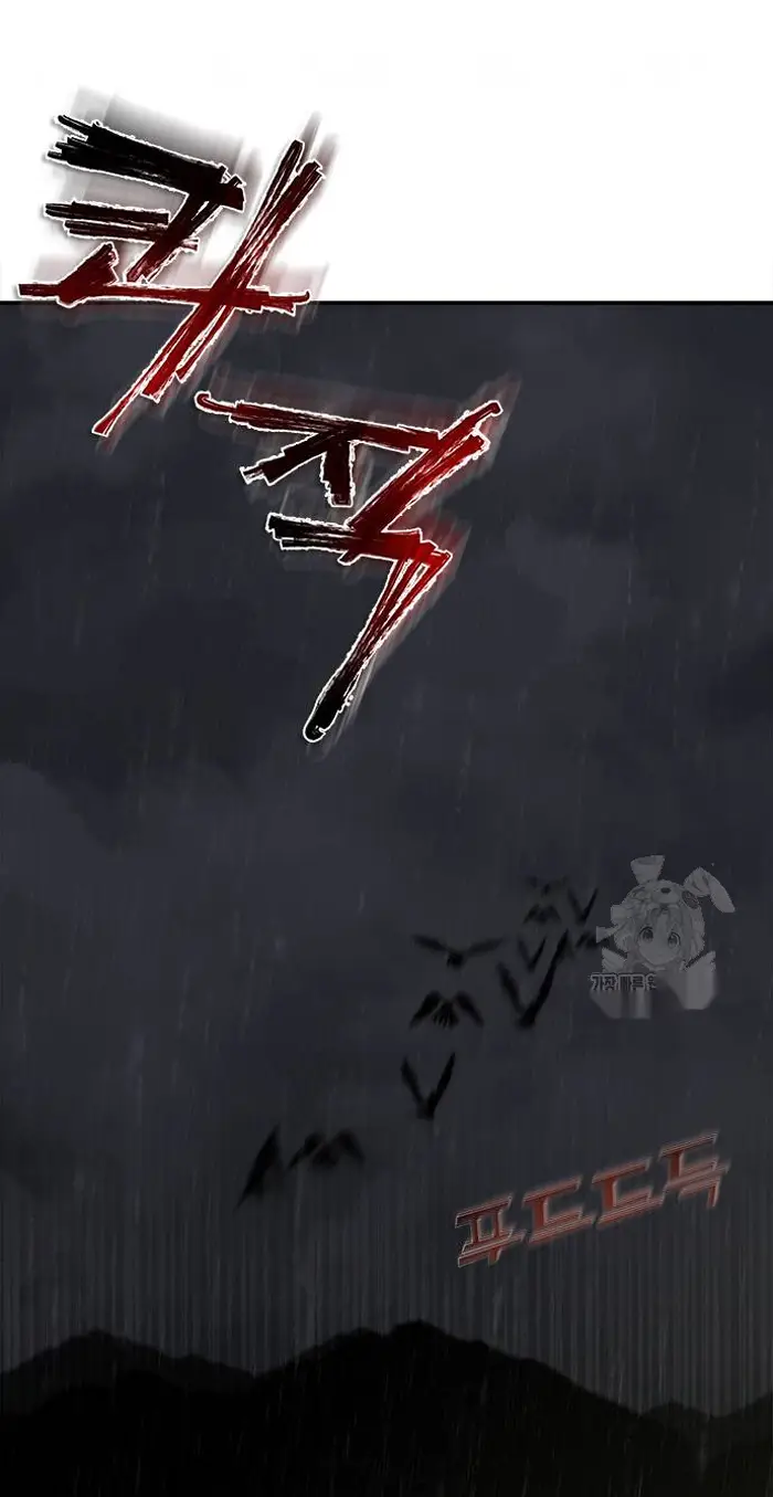 Read Zombie Revelation_ 82-08 fr Manga Online